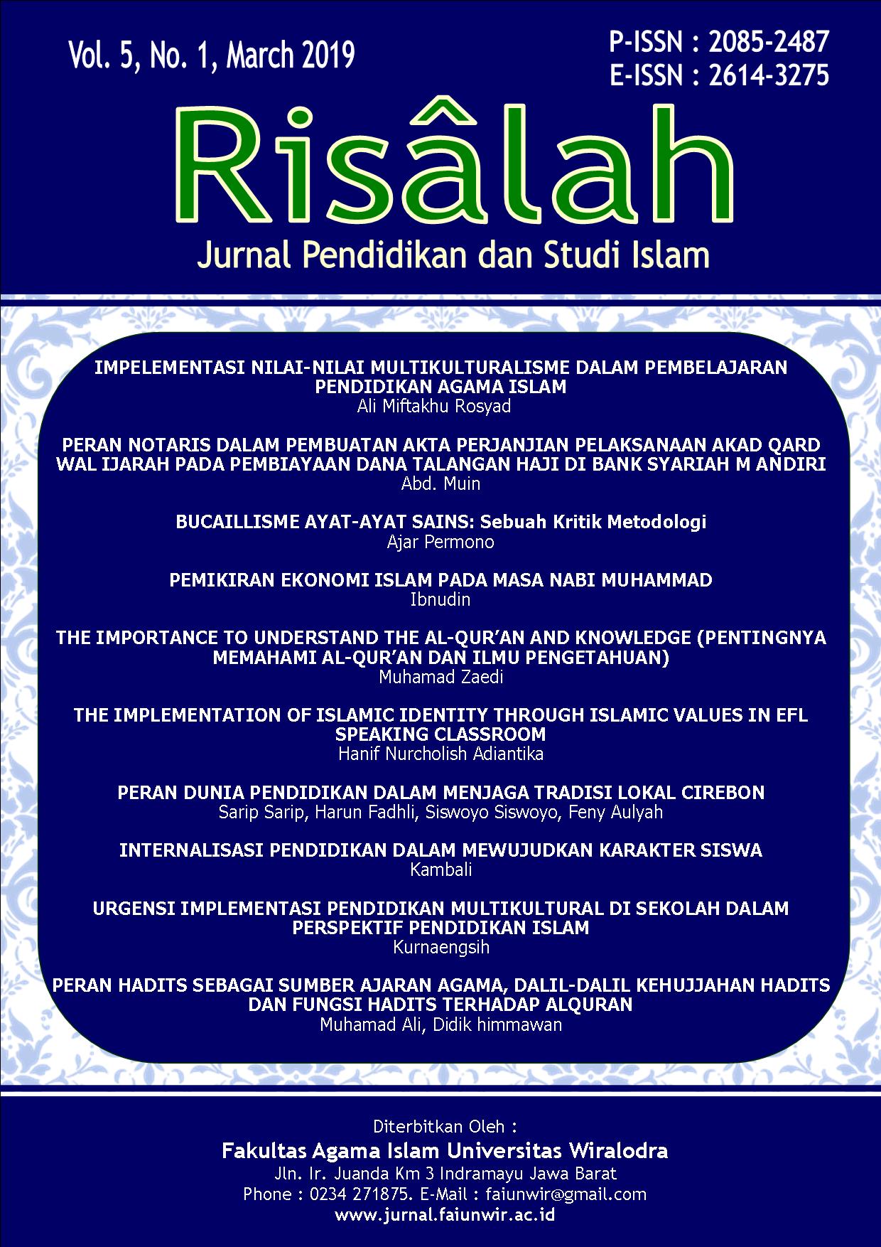 					View Vol. 5 No. 1, March (2019): Risalah, Jurnal Pendidikan dan Studi Islam
				